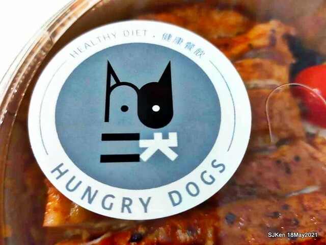 二訪「Hungry Dogs 二犬健康餐飲」(Healthy Meal lunch box ), Taipei, Taiwan, May 18, 2021.