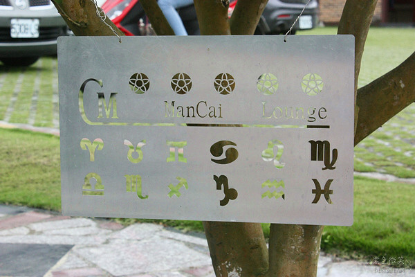 宜蘭縣冬山鄉Camellia 法式甜點/義式咖啡》隱身山裡的咖啡館,必吃雙人甜點套餐,有可愛的Duffy作伴