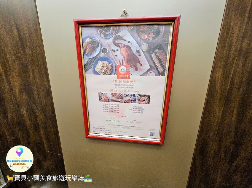 [食]宜蘭 蘭陽在地美味 道地肥美櫻桃鴨 一鴨五吃 挑動你的味蕾 蘭陽烏石港海景酒店 海景全日餐廳