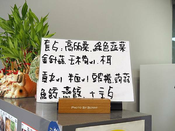 P4130115_調整大小 P4130115_調整大小