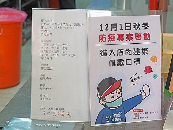 P4130103_調整大小 P4130103_調整大小