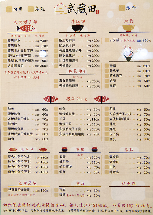 菜單1.jpg