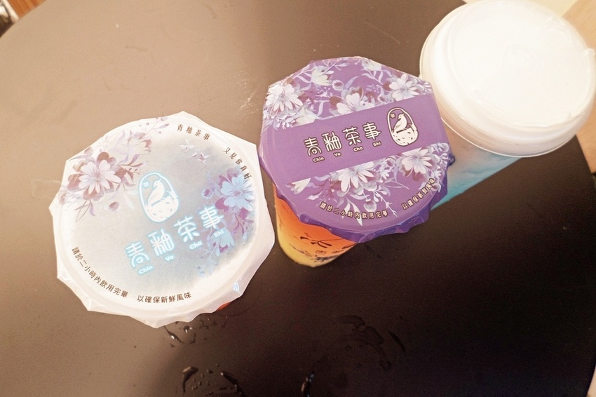 美食 ░ 高雄手搖飲 Chin Yo Cha Shi外送 青釉茶事 -德賢店 ，高雄必喝 網美集散地 網美飲料 ♡台灣最美茶飲 青花瓷奶蓋(買一送一活動)