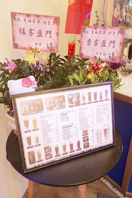 美食 ░ 高雄手搖飲 外送青釉茶事 -德賢店 ，高雄必喝 網美集散地 網美飲料 ♡台灣最美茶飲 青花瓷奶蓋_20.jpg