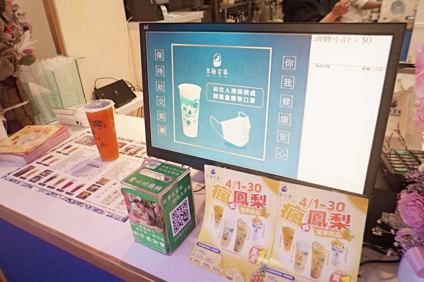 美食 ░ 高雄手搖飲 外送青釉茶事 -德賢店 ，高雄必喝 網美集散地 網美飲料 ♡台灣最美茶飲 青花瓷奶蓋_16.jpg