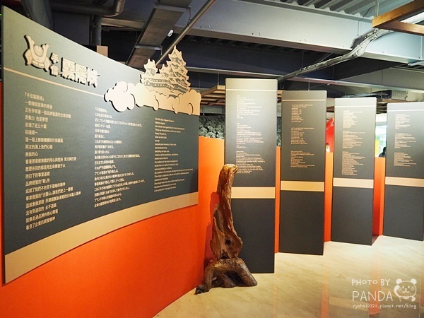 手信霧隱城 (15)