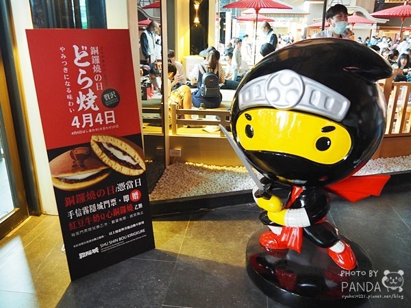 手信霧隱城 (35)