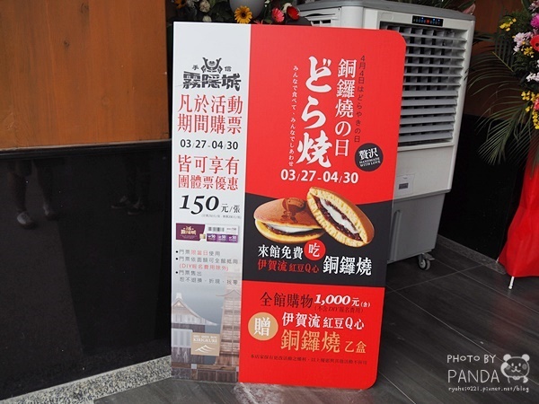 手信霧隱城 (48)