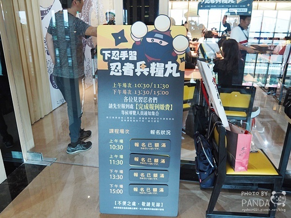 手信霧隱城 (24)