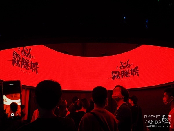 手信霧隱城 (37)