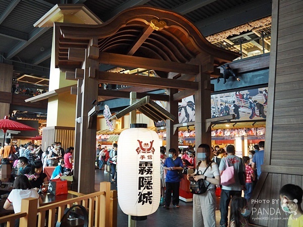 手信霧隱城 (33)