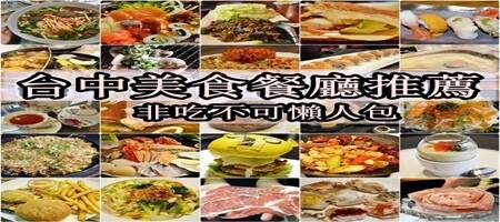 高沐手作料理。IG爆紅一中秘境老宅餐廳!神秘氣氛加上大份量餐點吃過就愛上-商妮吃喝遊樂