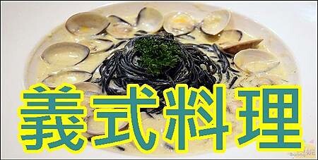 高沐手作料理。IG爆紅一中秘境老宅餐廳!神秘氣氛加上大份量餐點吃過就愛上-商妮吃喝遊樂