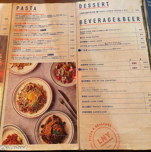 【台北 |捷運中山站】 小紐約披薩Little New York中山店，超道地美式Pizza