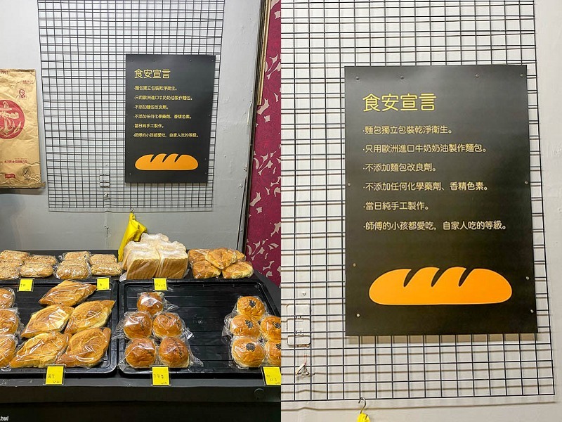 台南麵包推薦「圓包包麵包店」隱身在市場裡的麵包香！台式手感麵包！法國麵粉＋法式奶油真材實料創新口味。|水仙宮市場店| - 花露露 の花花世界