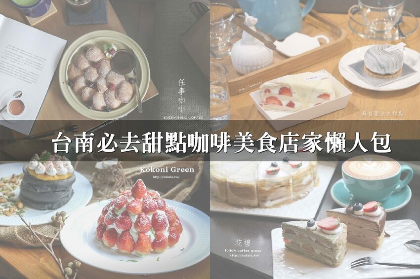 台南麵包推薦「圓包包麵包店」隱身在市場裡的麵包香！台式手感麵包！法國麵粉＋法式奶油真材實料創新口味。|水仙宮市場店| - 花露露 の花花世界