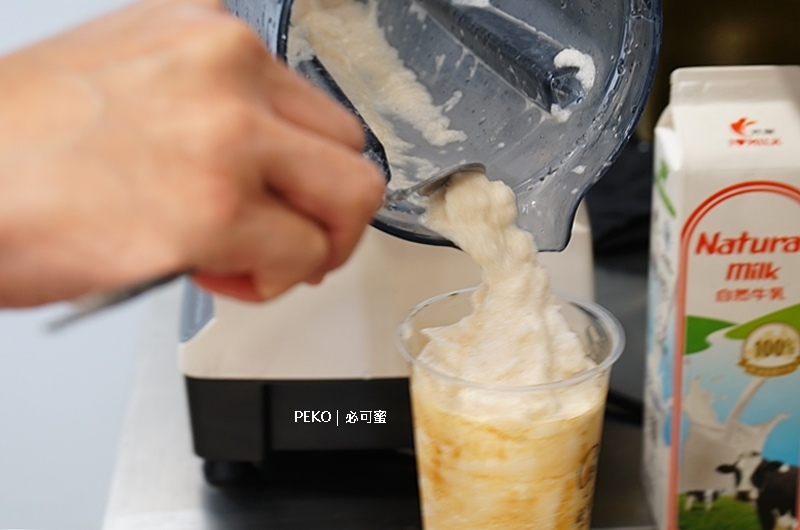 必可蜜.必可蜜推薦.永和手搖飲.永和飲料.必可蜜菜單.必可蜜永和.景平站美食.景平站飲料.智光商工.