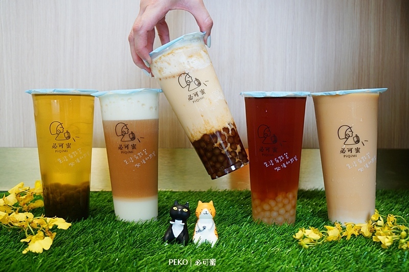 必可蜜.必可蜜推薦.永和手搖飲.永和飲料.必可蜜菜單.必可蜜永和.景平站美食.景平站飲料.智光商工.