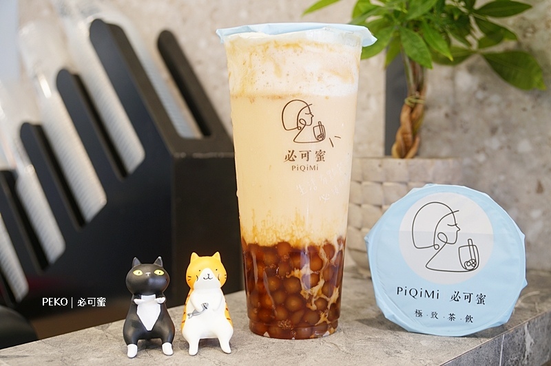 必可蜜.必可蜜推薦.永和手搖飲.永和飲料.必可蜜菜單.必可蜜永和.景平站美食.景平站飲料.智光商工.