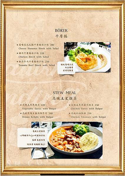 菜單4.jpg 菜單4.jpg