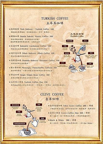 菜單1.jpg 菜單1.jpg