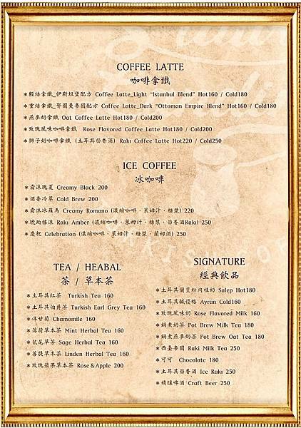 菜單2.jpg 菜單2.jpg