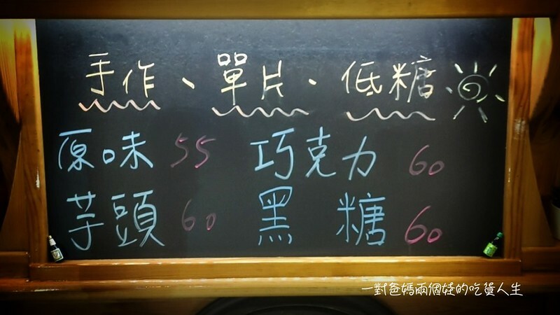 高雄甜點 鳳山美食 生乳捲 巧匠的餐車 深夜餐車