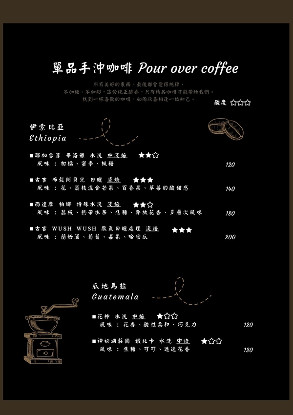 歐式古典風格咖啡館，放下疲憊好好放鬆-咖啡這件事Coffee&Things