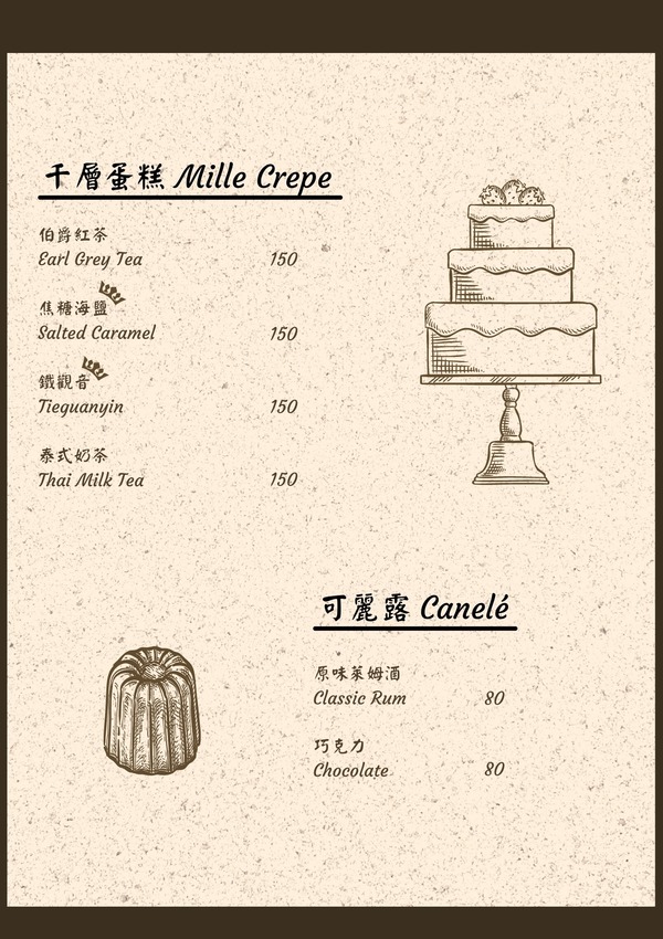 歐式古典風格咖啡館，放下疲憊好好放鬆-咖啡這件事Coffee&Things