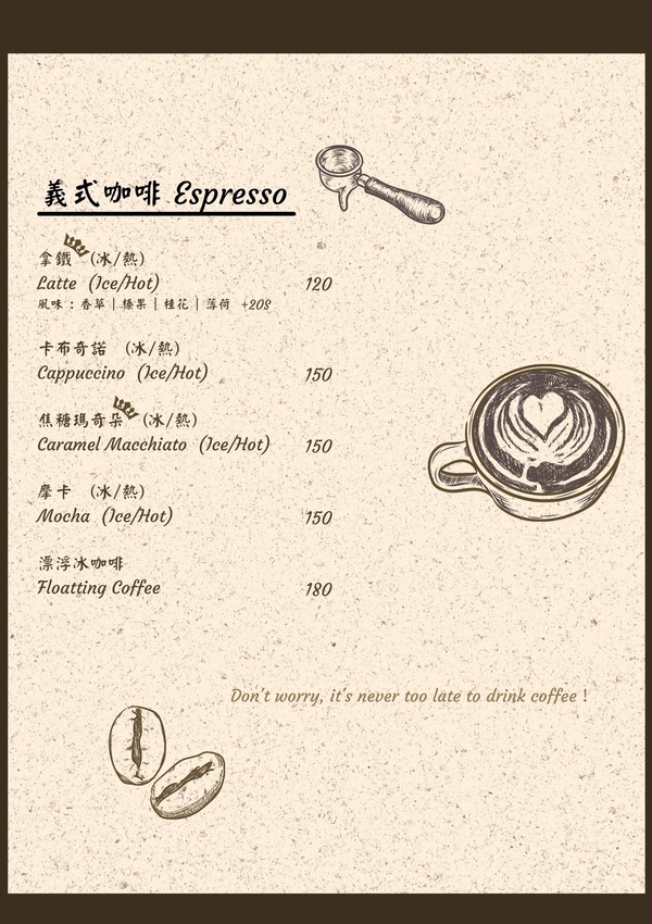 歐式古典風格咖啡館，放下疲憊好好放鬆-咖啡這件事Coffee&Things