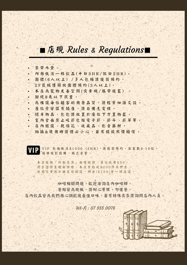 歐式古典風格咖啡館，放下疲憊好好放鬆-咖啡這件事Coffee&Things