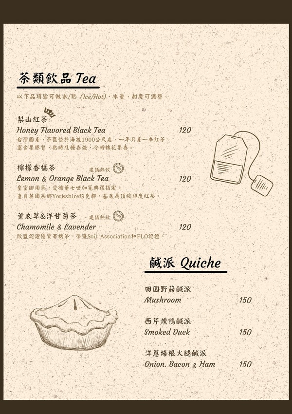 歐式古典風格咖啡館，放下疲憊好好放鬆-咖啡這件事Coffee&Things