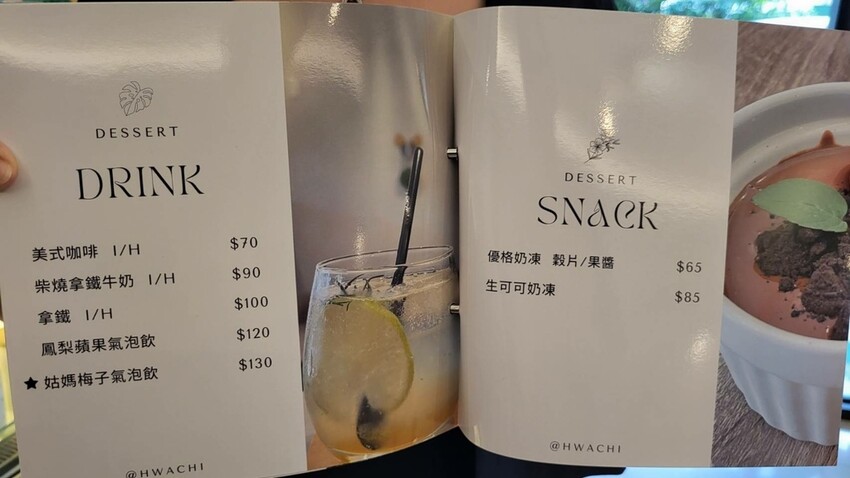 《台南美食》安平隱藏版優格水果撈，滑順綿密口感讓人一試就愛上