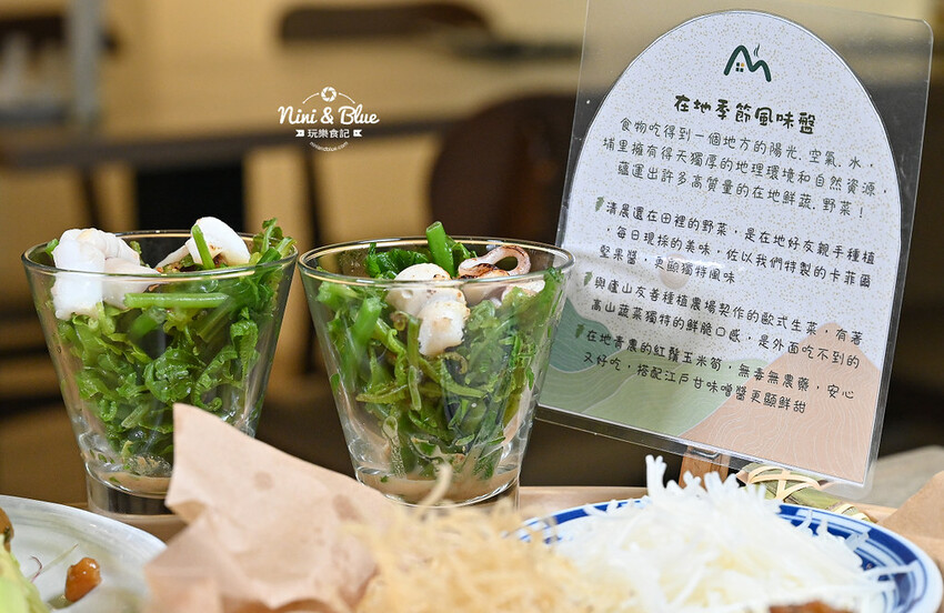山中小廚房|特色餐廳，在地食材無菜單料理，也有圓桌合菜，免服務費