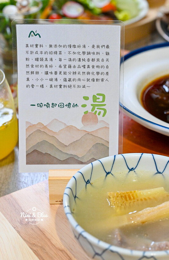山中小廚房|特色餐廳，在地食材無菜單料理，也有圓桌合菜，免服務費