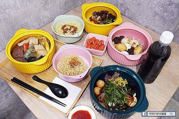 新莊美食推薦【別想了吃滷味吧】乾濕七種口味新吃法/食材豐富選擇多/新莊滷味推薦