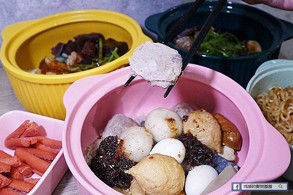 新莊美食推薦【別想了吃滷味吧】乾濕七種口味新吃法/食材豐富選擇多/新莊滷味推薦