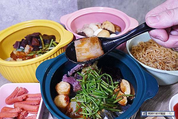 新莊美食推薦【別想了吃滷味吧】乾濕七種口味新吃法/食材豐富選擇多/新莊滷味推薦