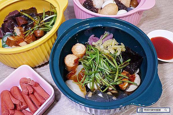 新莊美食推薦【別想了吃滷味吧】乾濕七種口味新吃法/食材豐富選擇多/新莊滷味推薦