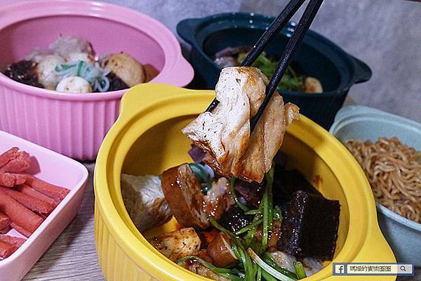 新莊美食推薦【別想了吃滷味吧】乾濕七種口味新吃法/食材豐富選擇多/新莊滷味推薦