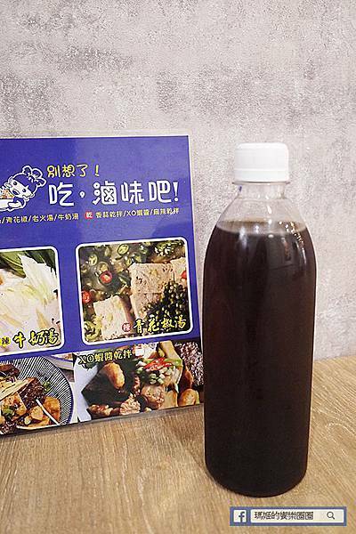 新莊美食推薦【別想了吃滷味吧】乾濕七種口味新吃法/食材豐富選擇多/新莊滷味推薦