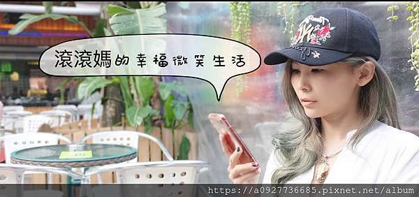 新莊美食推薦/新式滷味「別想了，吃滷味吧」 業界首創擁有最多樣化的選擇/消夜首選/乾.湯的我全都要/新泰路美食首選