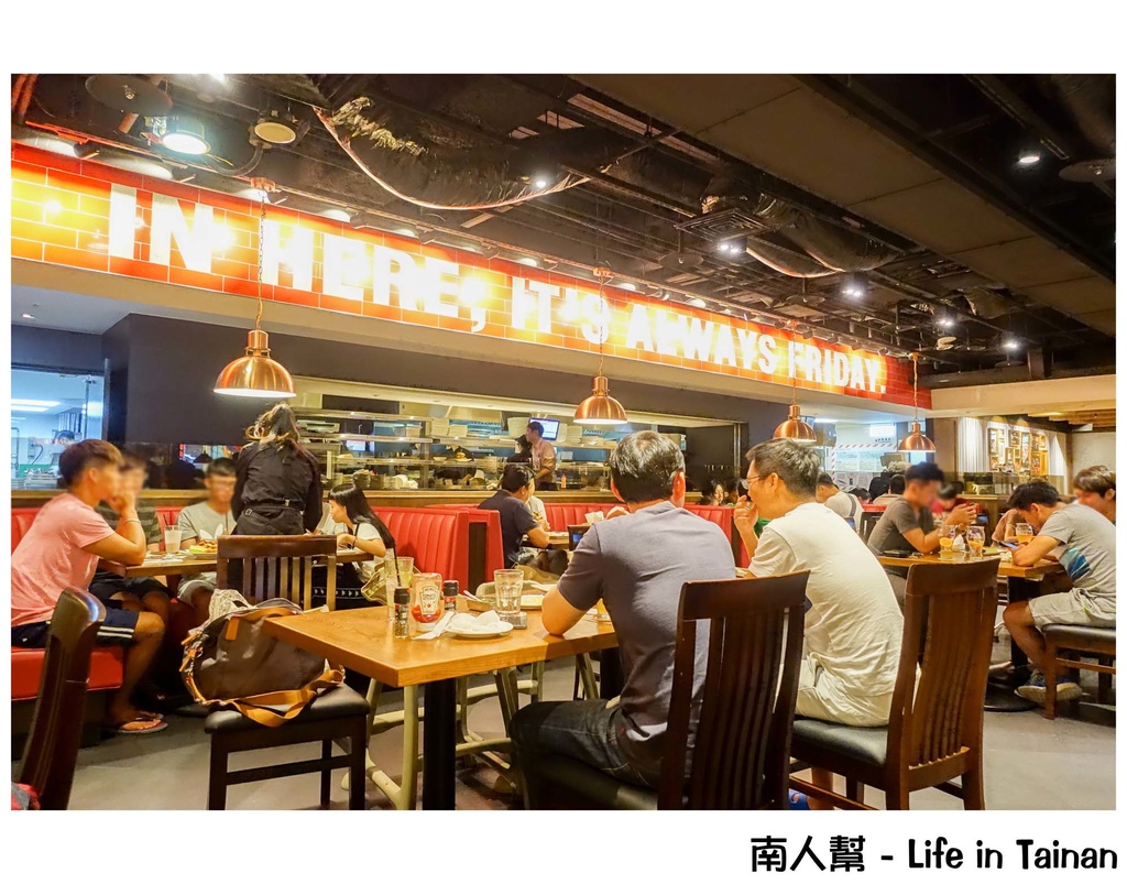 星期五美式餐廳TGI FRIDAYS