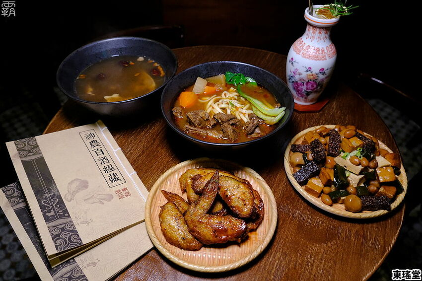 復古中藥行超有特色，東瑤堂不賣中藥，賣的是牛肉麵跟堂主特調！