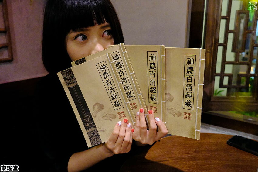 復古中藥行超有特色，東瑤堂不賣中藥，賣的是牛肉麵跟堂主特調！