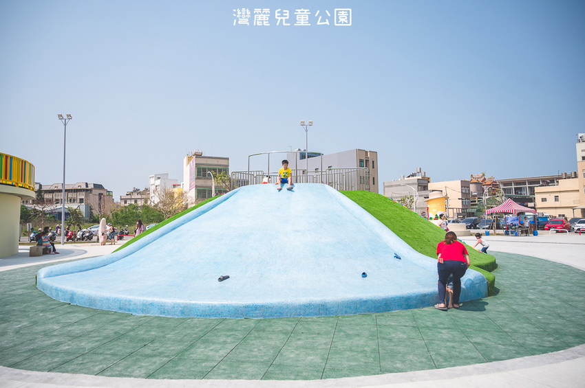 ｜特色公園｜灣麗親子公園，斗笠造型石子溜滑梯、攀爬天空隧道、隱藏在圓樓底下的沙坑，孩子玩瘋啦 - Hallo！Im 婷兒