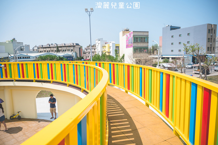 ｜特色公園｜灣麗親子公園，斗笠造型石子溜滑梯、攀爬天空隧道、隱藏在圓樓底下的沙坑，孩子玩瘋啦 - Hallo！Im 婷兒