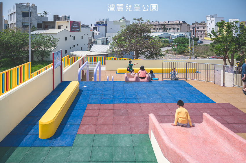 ｜特色公園｜灣麗親子公園，斗笠造型石子溜滑梯、攀爬天空隧道、隱藏在圓樓底下的沙坑，孩子玩瘋啦 - Hallo！Im 婷兒