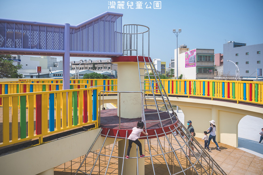 ｜特色公園｜灣麗親子公園，斗笠造型石子溜滑梯、攀爬天空隧道、隱藏在圓樓底下的沙坑，孩子玩瘋啦 - Hallo！Im 婷兒