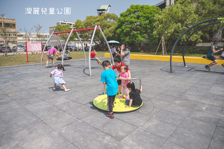 ｜特色公園｜灣麗親子公園，斗笠造型石子溜滑梯、攀爬天空隧道、隱藏在圓樓底下的沙坑，孩子玩瘋啦 - Hallo！Im 婷兒